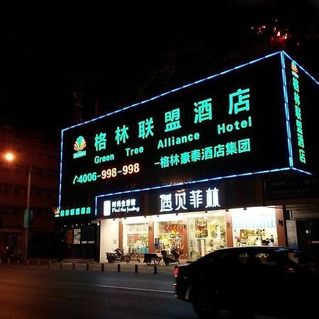 Greentree Alliance Shanghai Qingpu Chengzhong E Road Hotel Extérieur photo